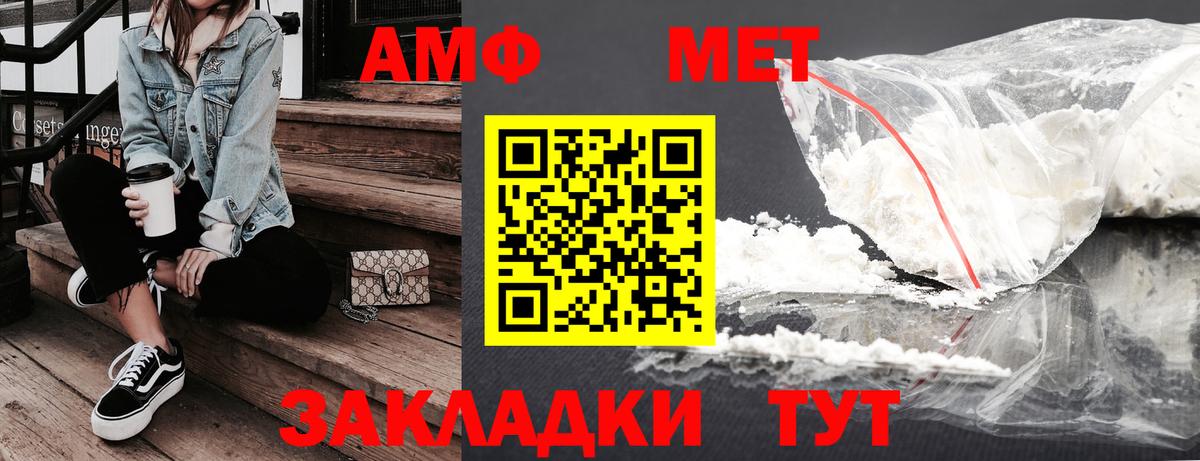 Амфетамин 98% Баксан