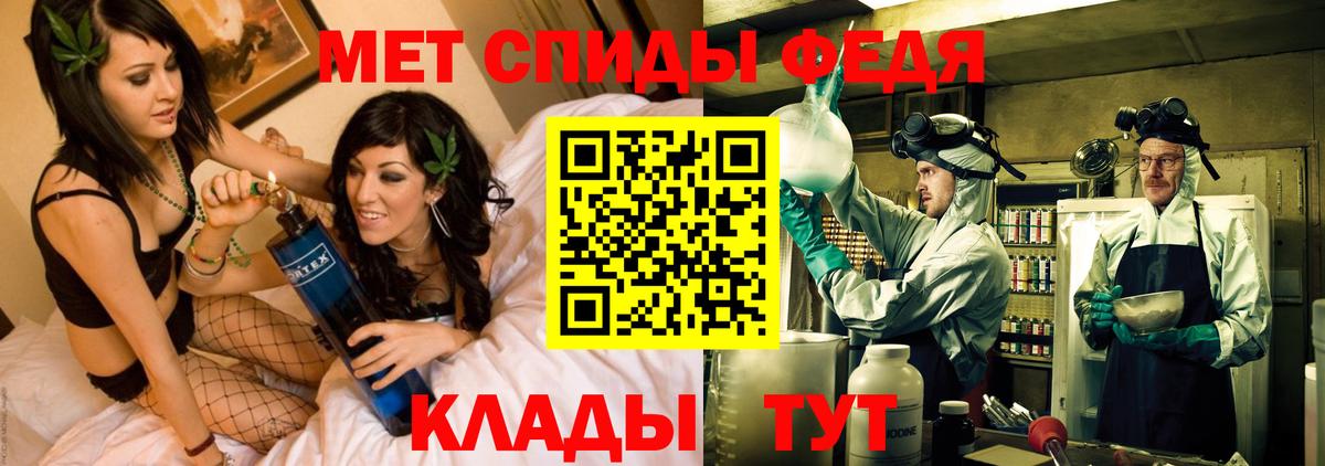 Амфетамин  гидра сайт  Баксан  Amphetamine VHQ  Вход с VPN 