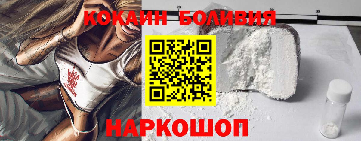 Cocaine 97% Баксан
