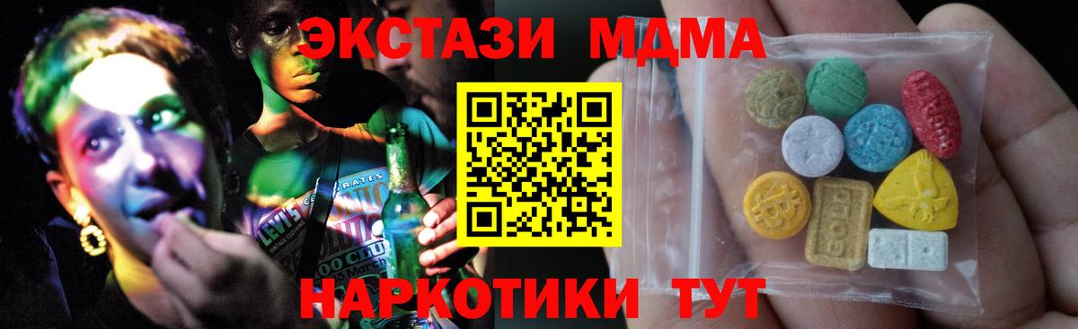 Бошки Шишки  ГАШИШ  Баксан  Экстази  Меф МЯУ МЯУ   APVP СОЛЬ   Вход с VPN 