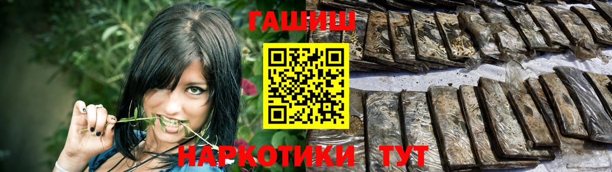 ГАШИШ Изолятор  ГАШИШ гарик  ГАШ  Вход с VPN  Баксан 