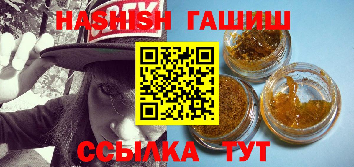 ГАШ убойный Баксан