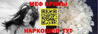 альфа пвп Апшеронск