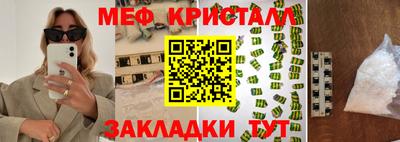 альфа пвп Апшеронск