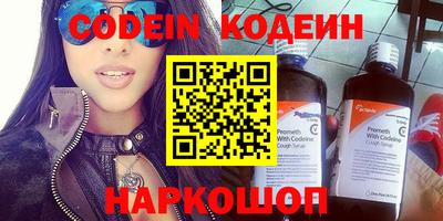 мефедрон VHQ Аргун