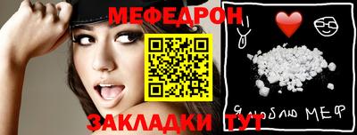 мефедрон VHQ Аргун
