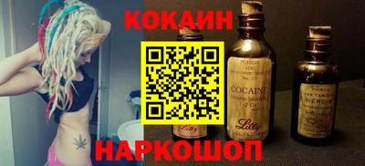 мефедрон VHQ Аргун
