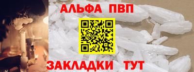 марихуана Апрелевка