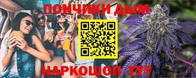 мефедрон VHQ Аргун