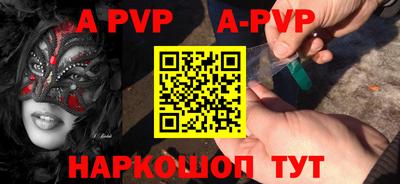 мефедрон VHQ Аргун