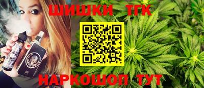 мефедрон VHQ Аргун
