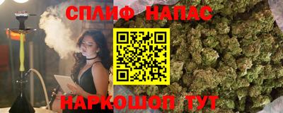 альфа пвп Апшеронск