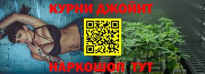 марихуана Апрелевка