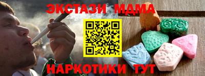 марихуана Апрелевка
