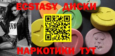 альфа пвп Апшеронск