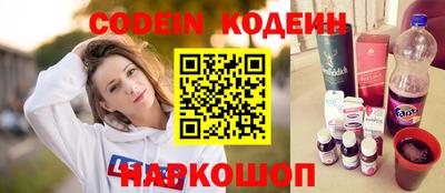 мефедрон VHQ Аргун