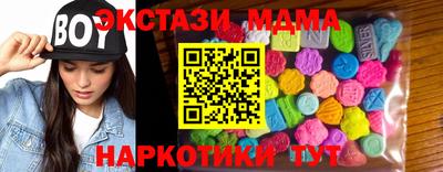 марихуана Апрелевка