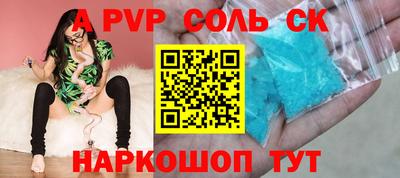 марихуана Апрелевка
