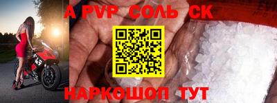 мефедрон VHQ Аргун