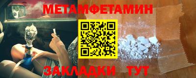 мефедрон VHQ Аргун