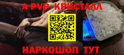 мефедрон VHQ Аргун