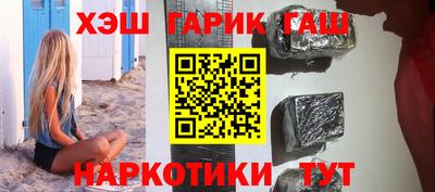 мефедрон VHQ Аргун