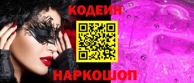 мефедрон VHQ Аргун
