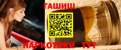 мефедрон VHQ Аргун