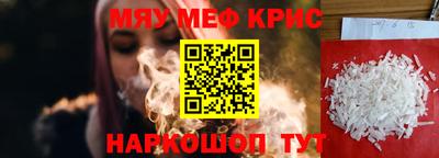 альфа пвп Апшеронск