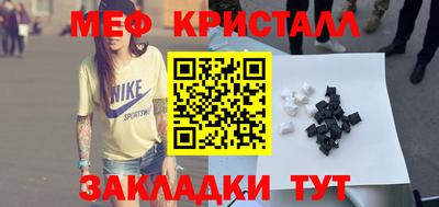 альфа пвп Апшеронск