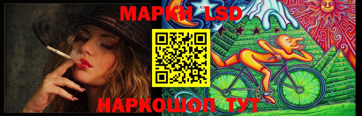 LSD-25 экстази кислота Баксан