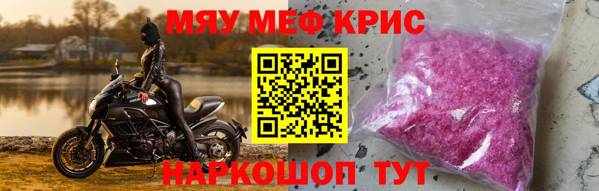 hydra сайт  МЕФ  Баксан  Меф VHQ  Вход с VPN  Мефедрон 4 MMC 
