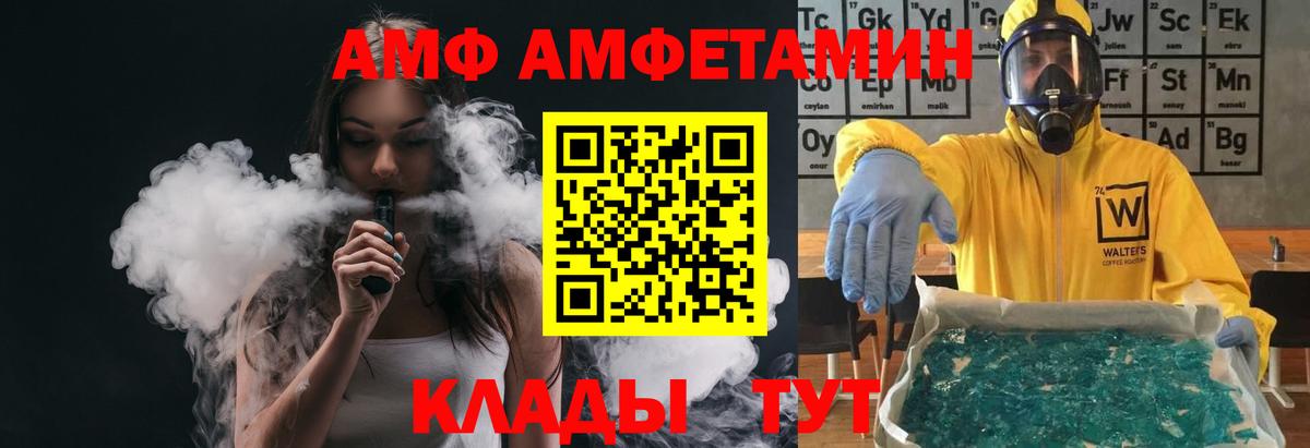 Первитин пудра  Вход с VPN  Баксан 