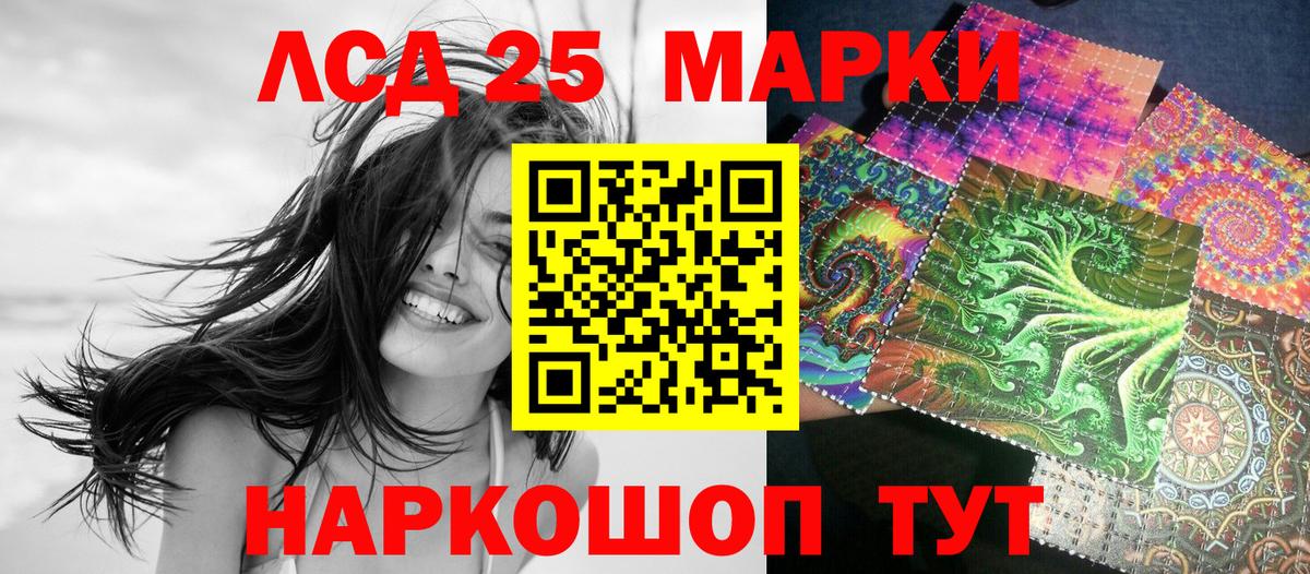 Баксан  Марки 25I-NBOMe 1500мкг  Наркотические марки  Вход с VPN 