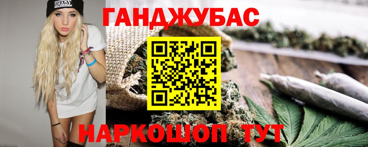 Марихуана MAZAR Баксан