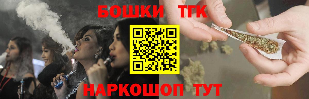 Бошки Шишки тримм  Вход с VPN  Бошки марихуана VHQ  Баксан 